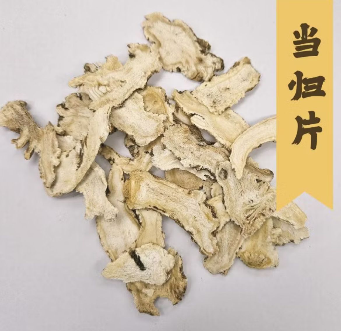 Premium Angelica Root Slices (当归片)