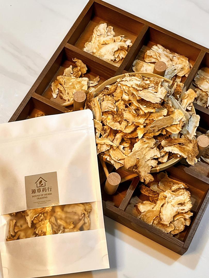 Premium Angelica Root Slices (当归片)